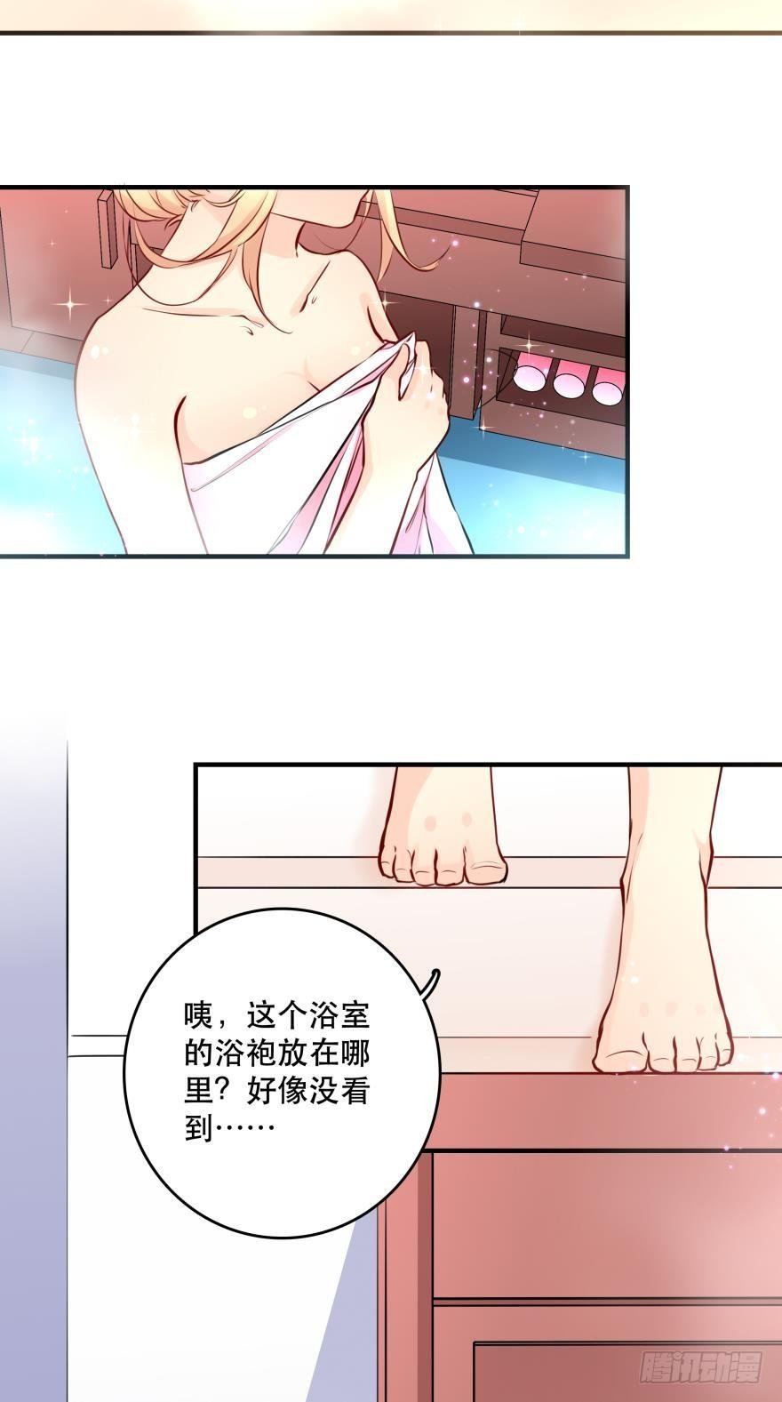 浴室再次搞事情！