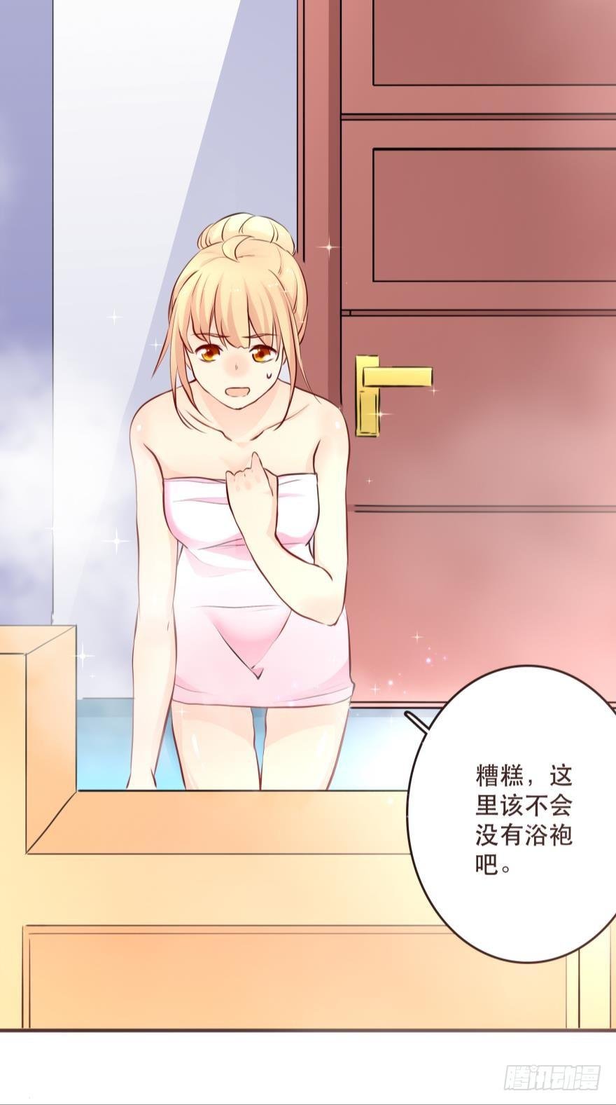 浴室再次搞事情！