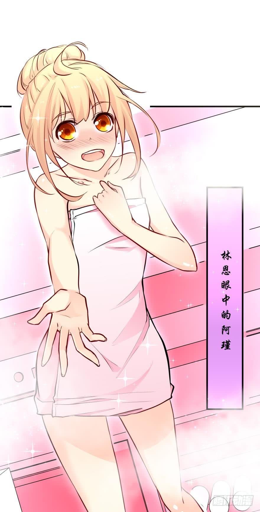 黑掉陪睡权！