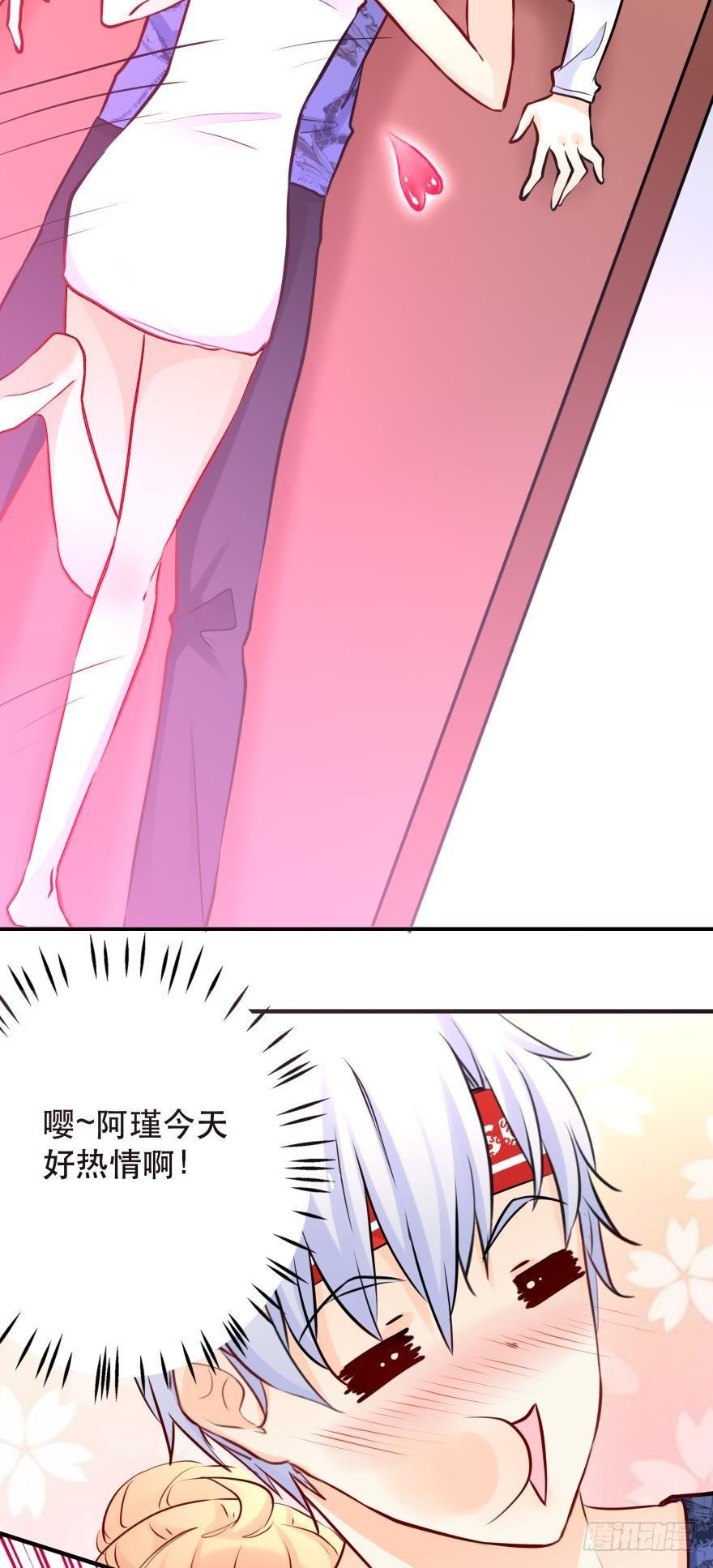 黑掉陪睡权！