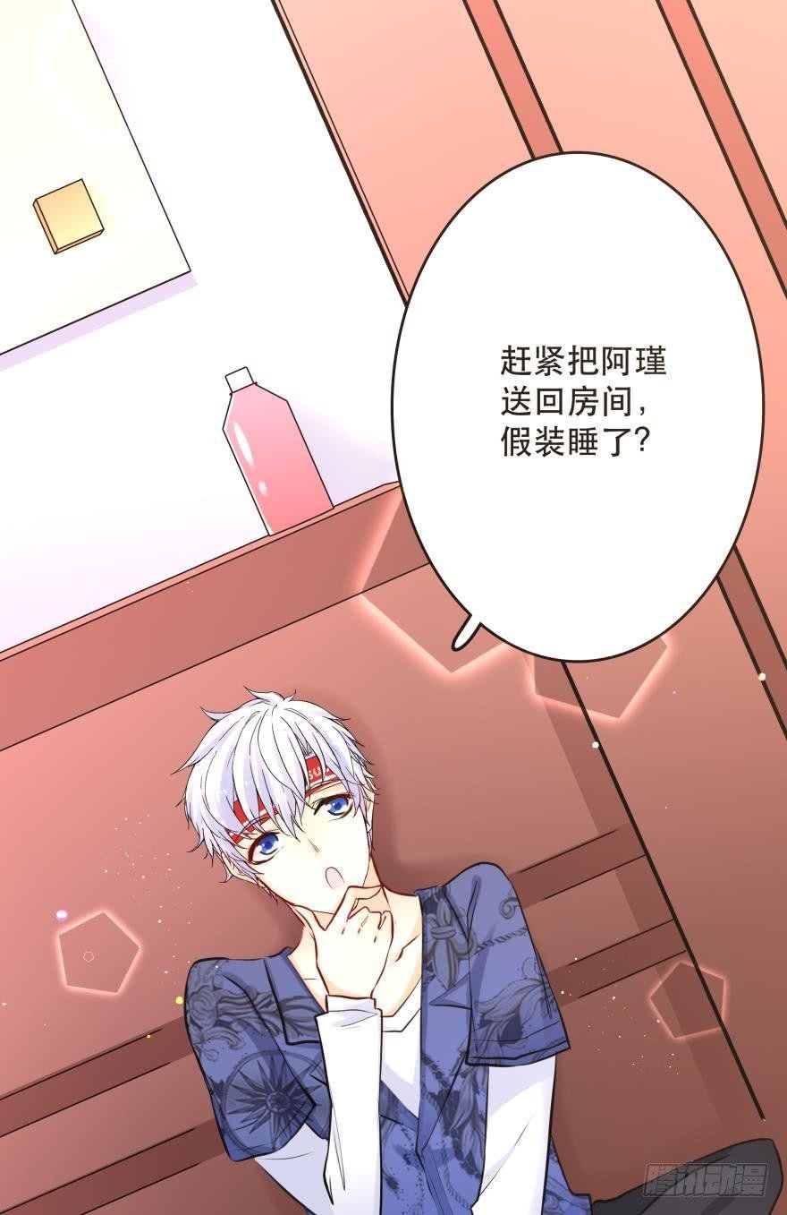 黑掉陪睡权！