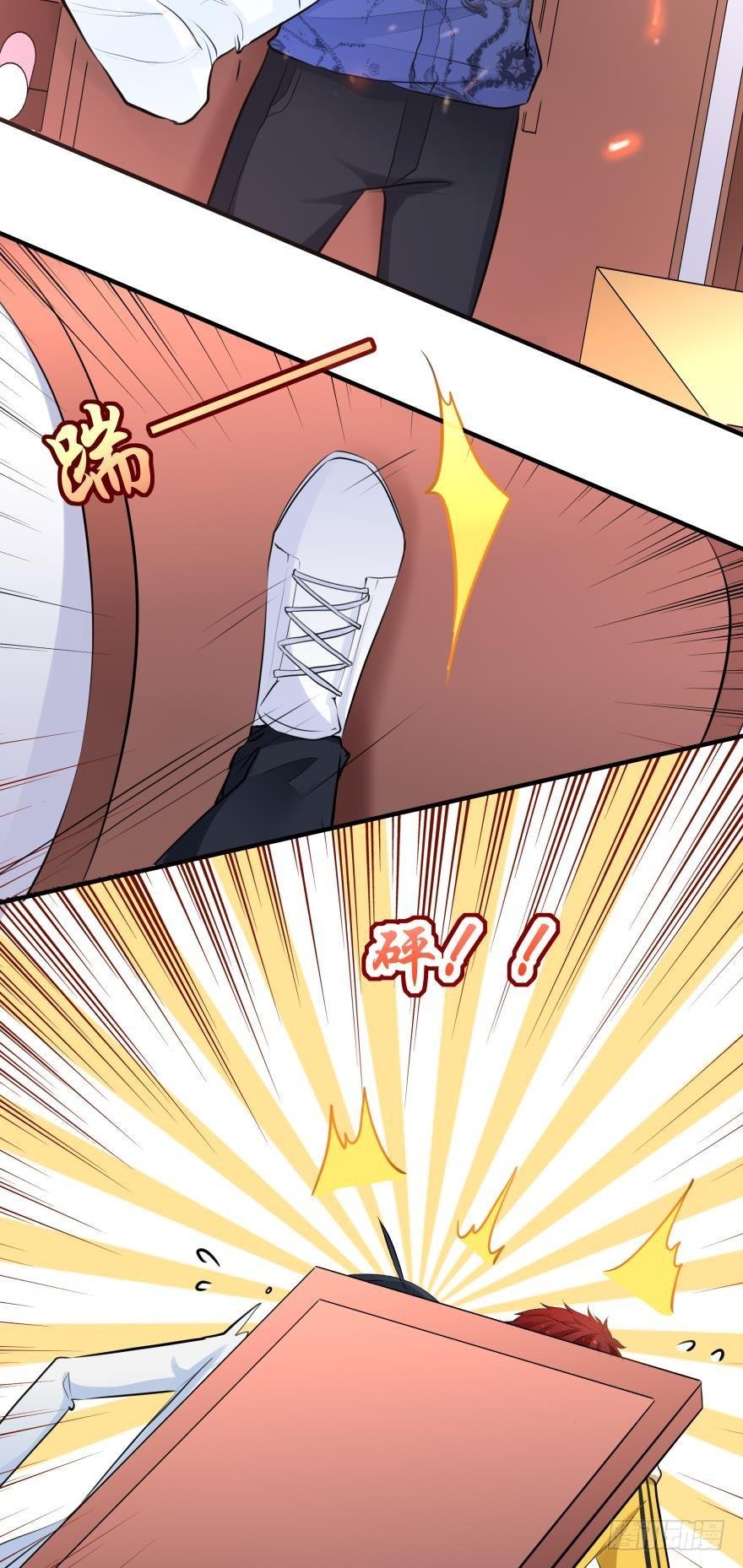 黑掉陪睡权！