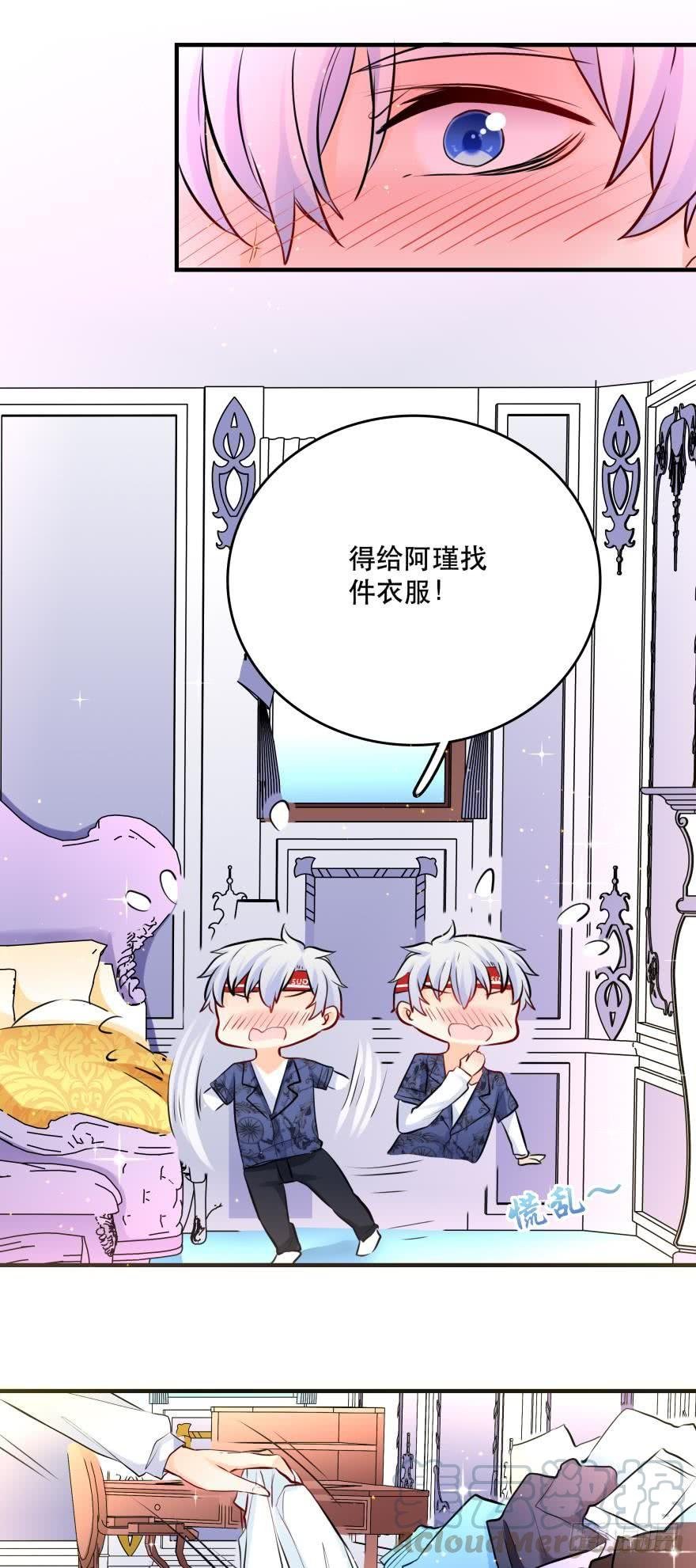 黑掉陪睡权！