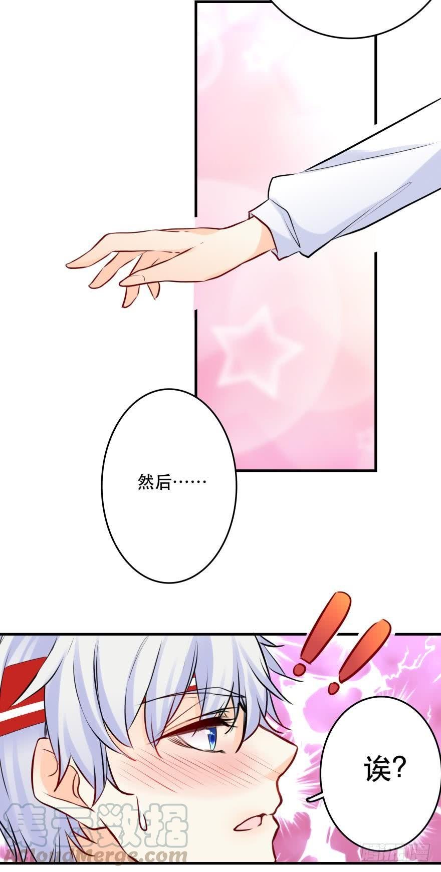 黑掉陪睡权！