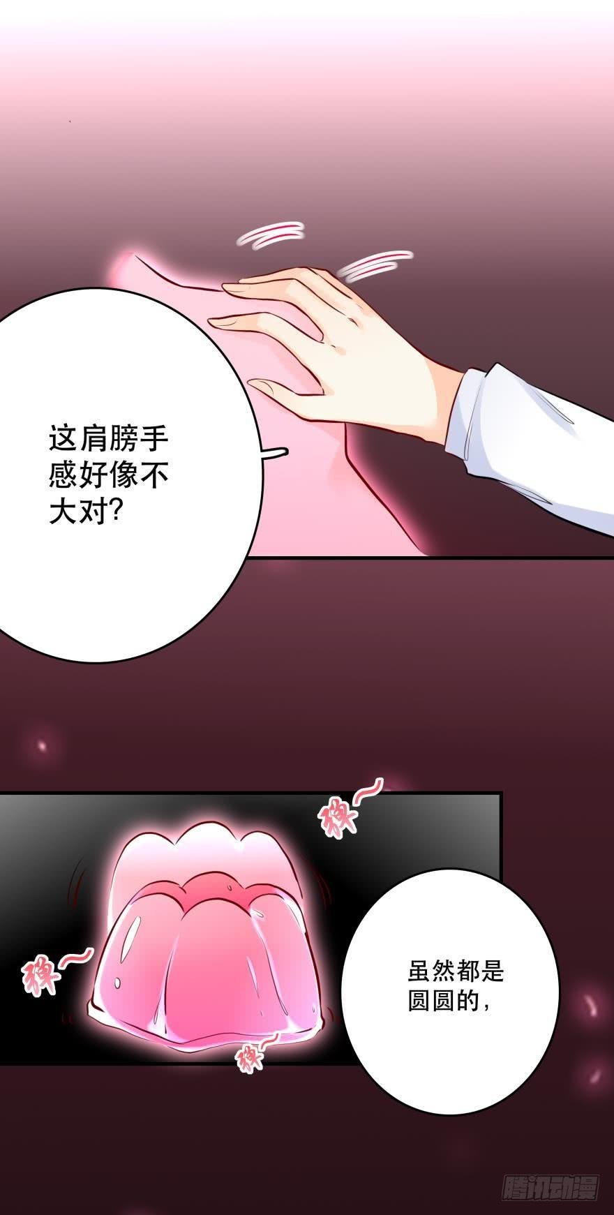黑掉陪睡权！