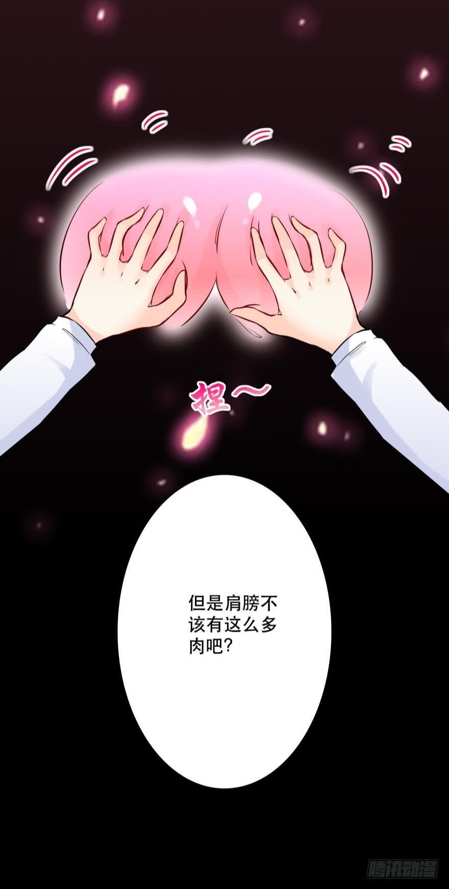 黑掉陪睡权！