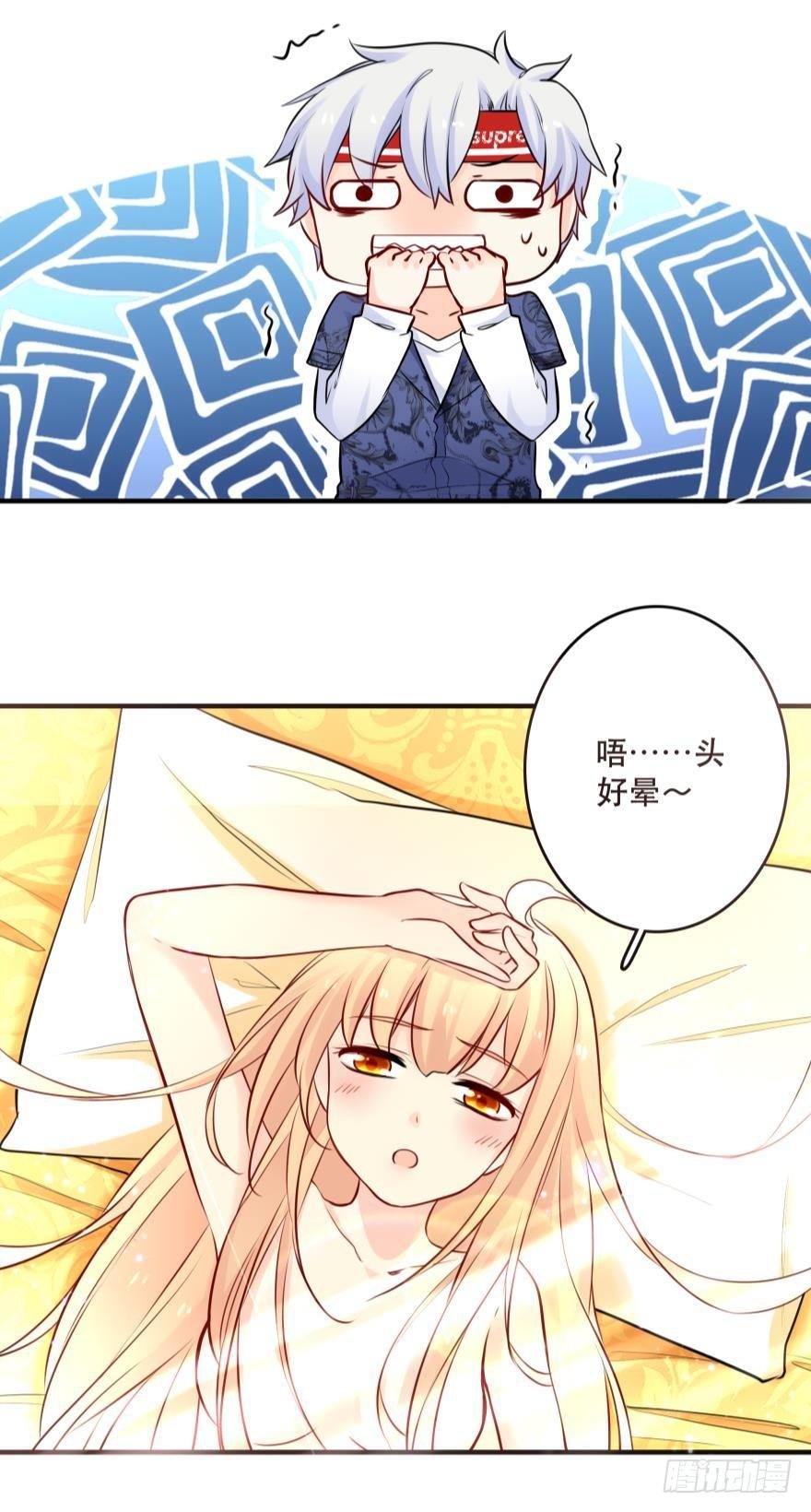 过夜
