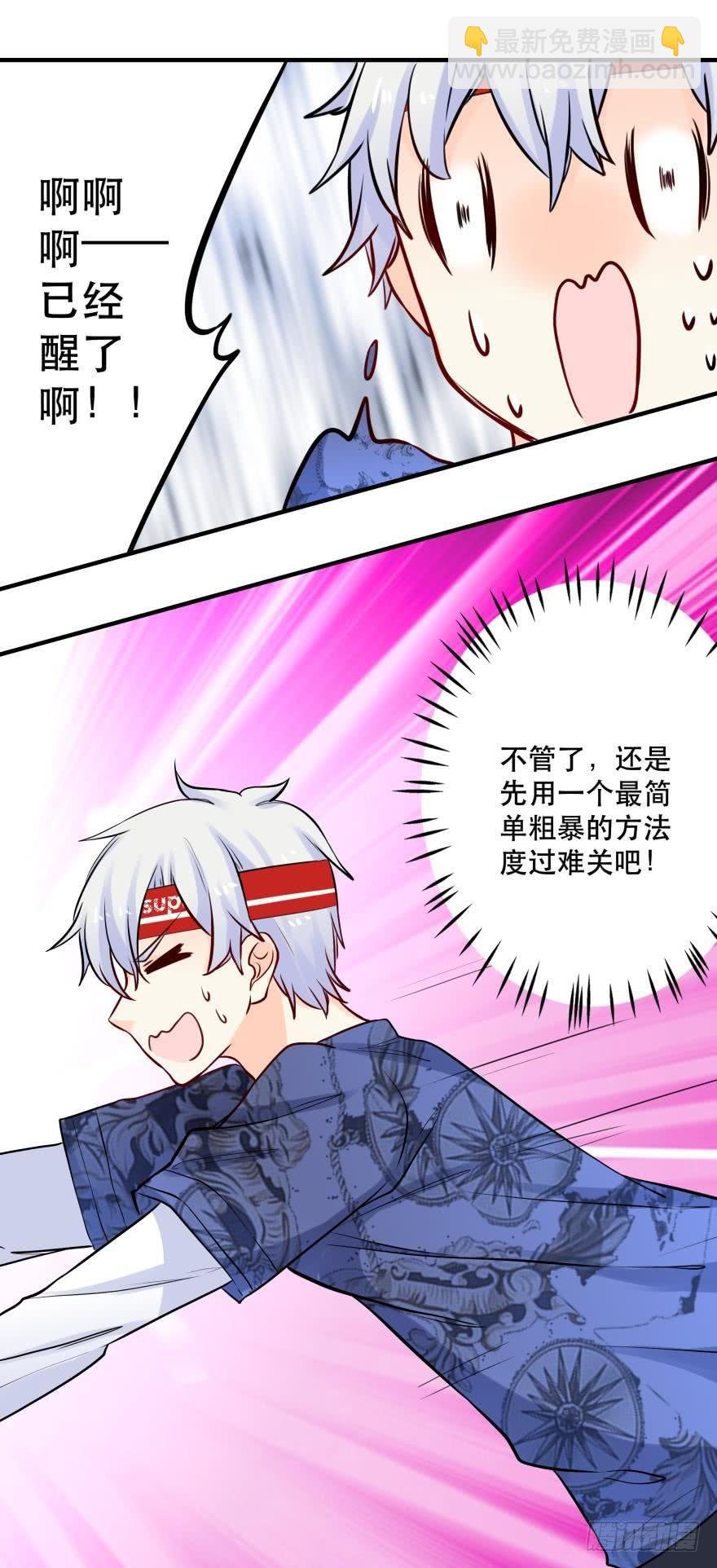 过夜