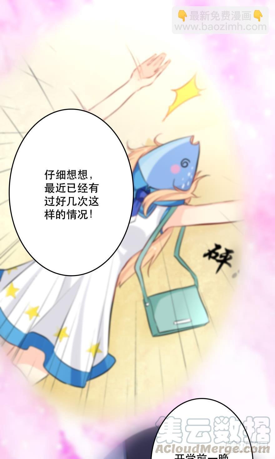 过夜