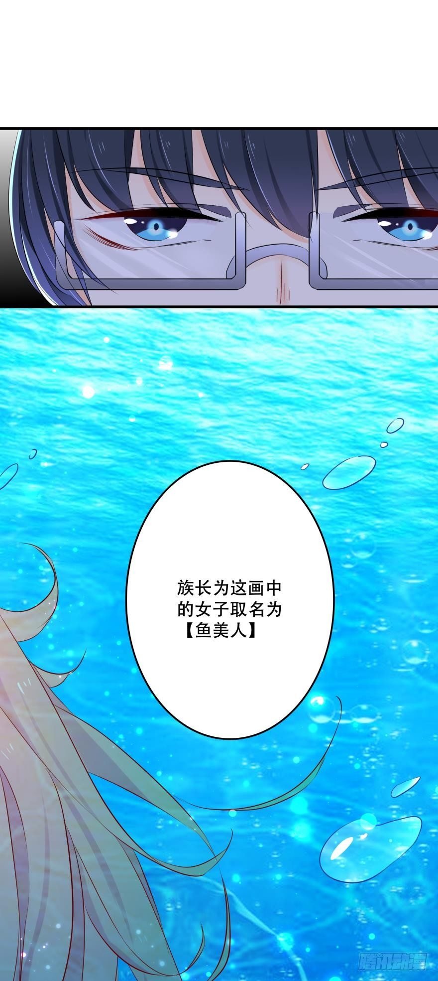 3 人为刀俎，我为鱼头？