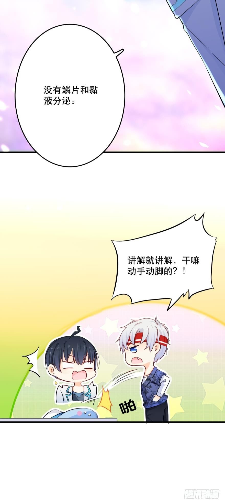 3 人为刀俎，我为鱼头？