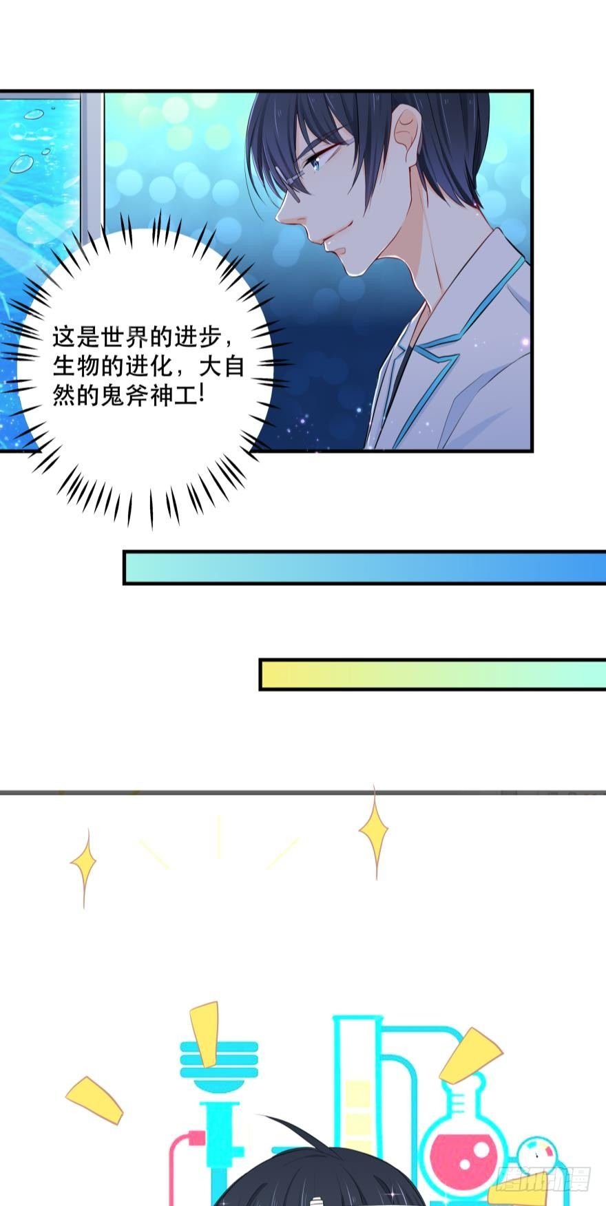 3 人为刀俎，我为鱼头？