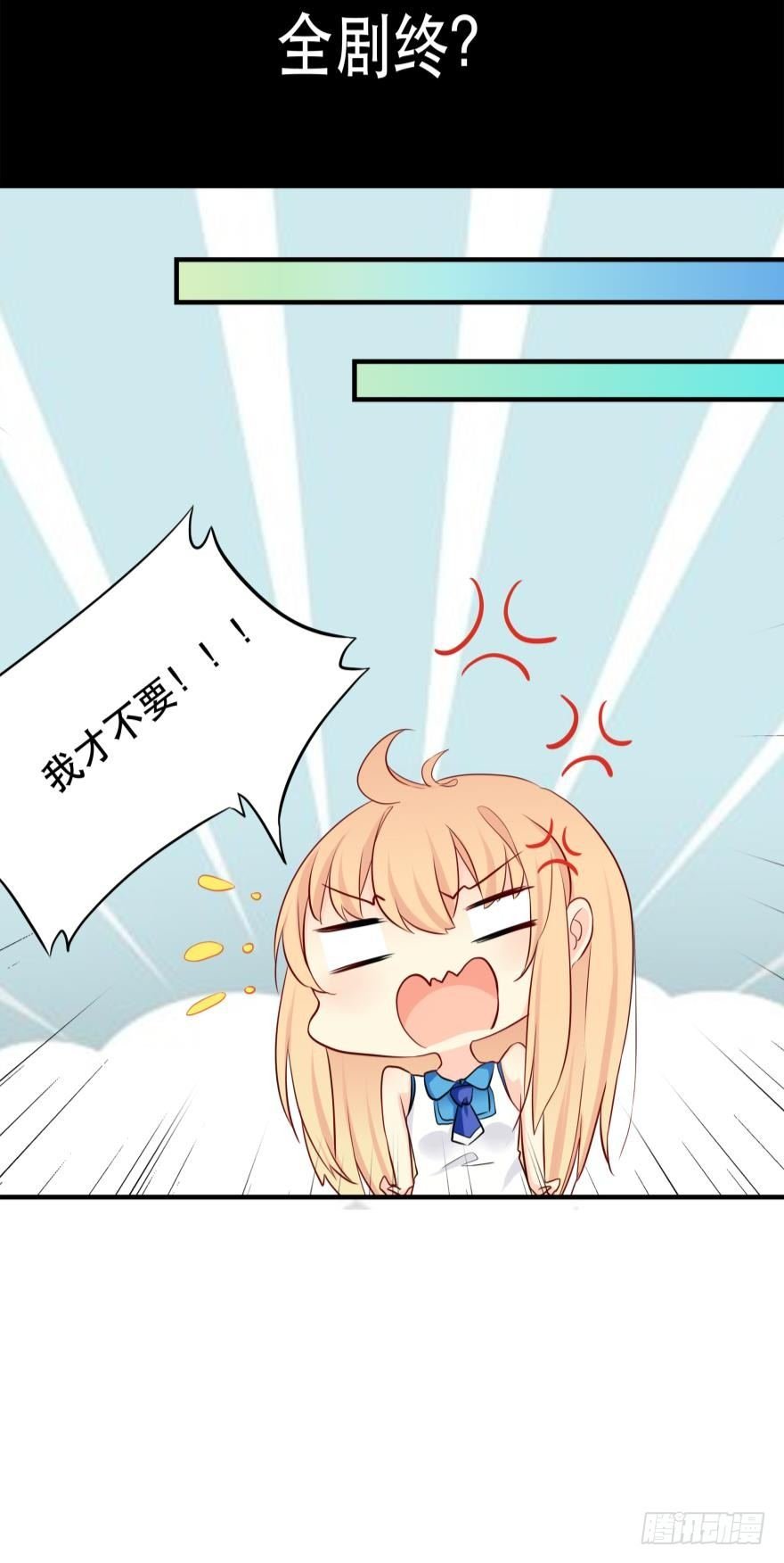 3 人为刀俎，我为鱼头？