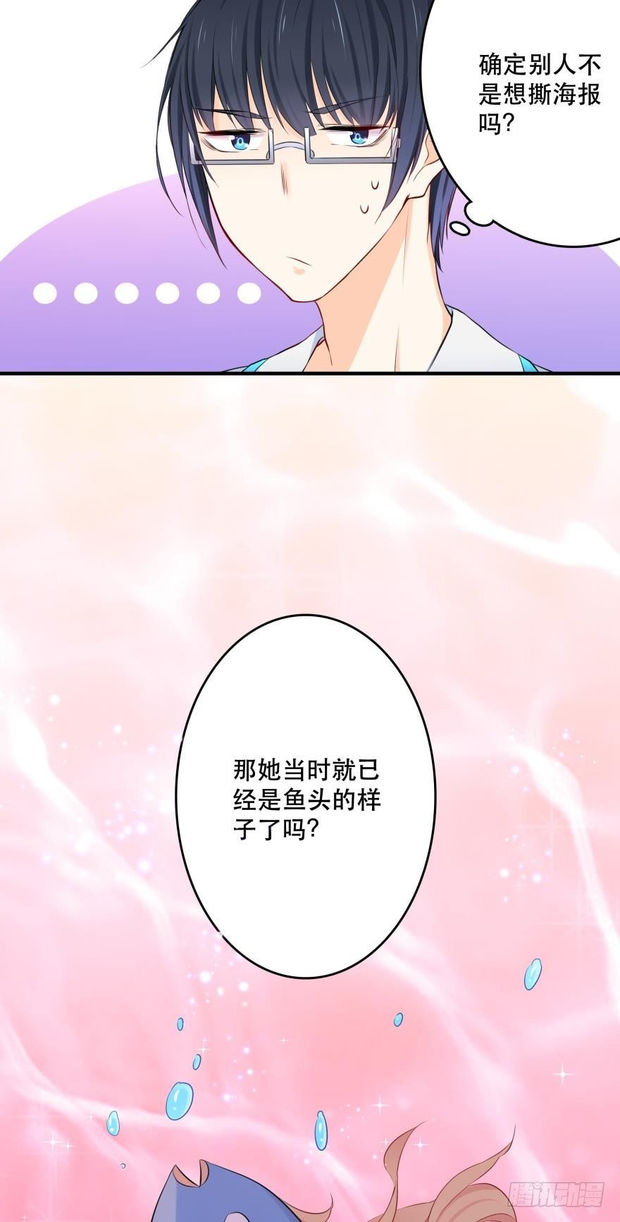 3 人为刀俎，我为鱼头？