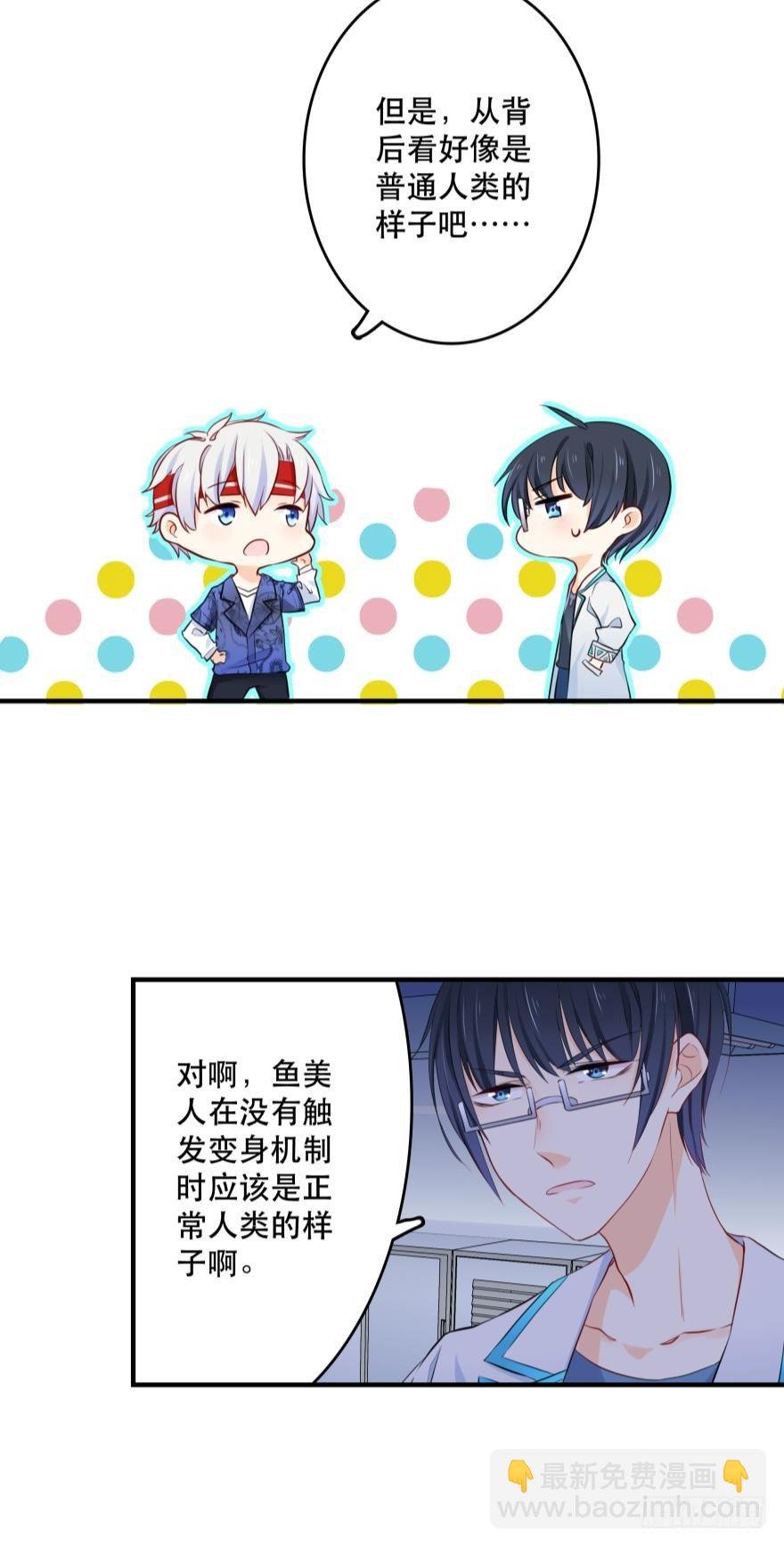 3 人为刀俎，我为鱼头？