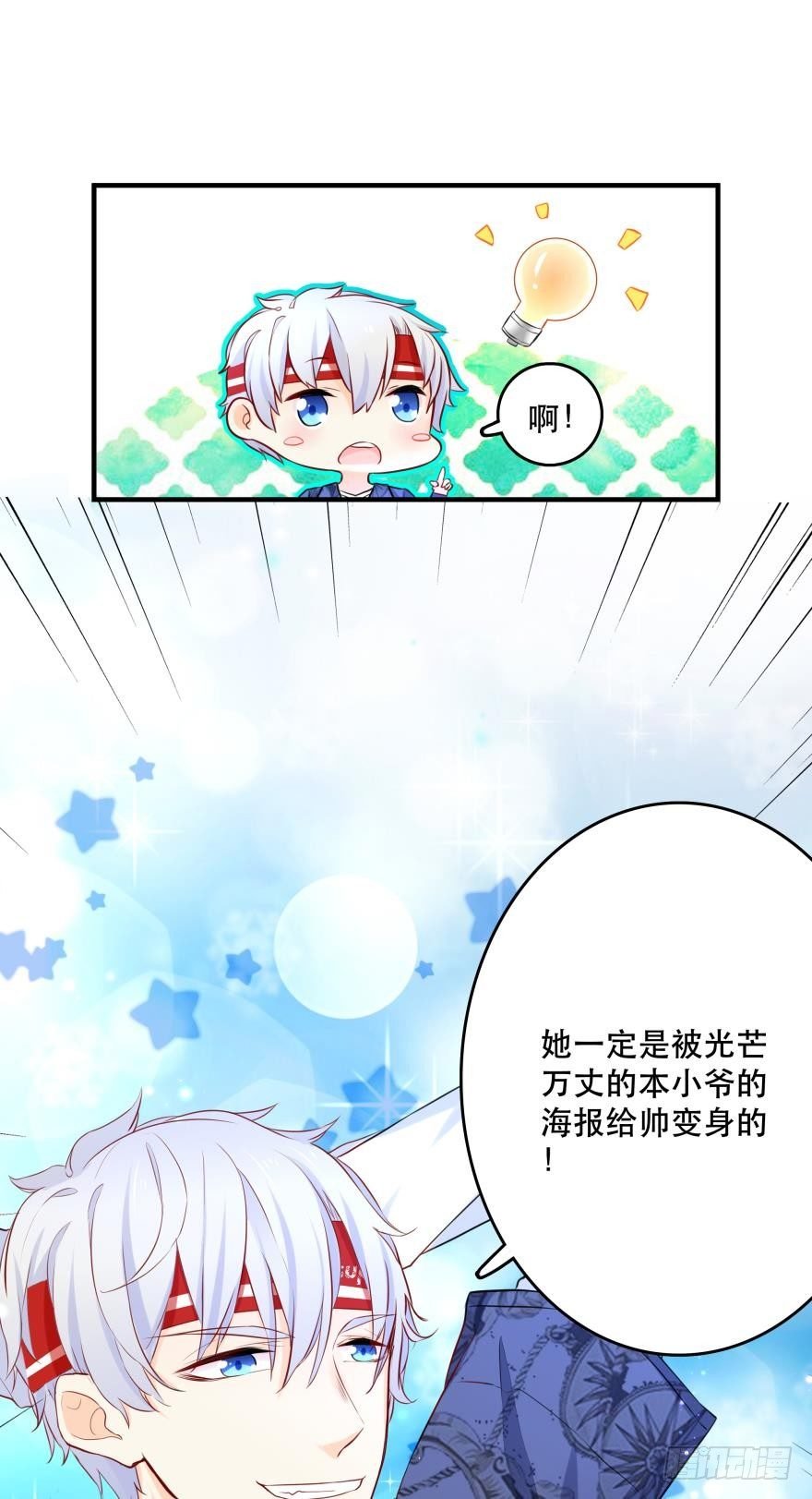 3 人为刀俎，我为鱼头？