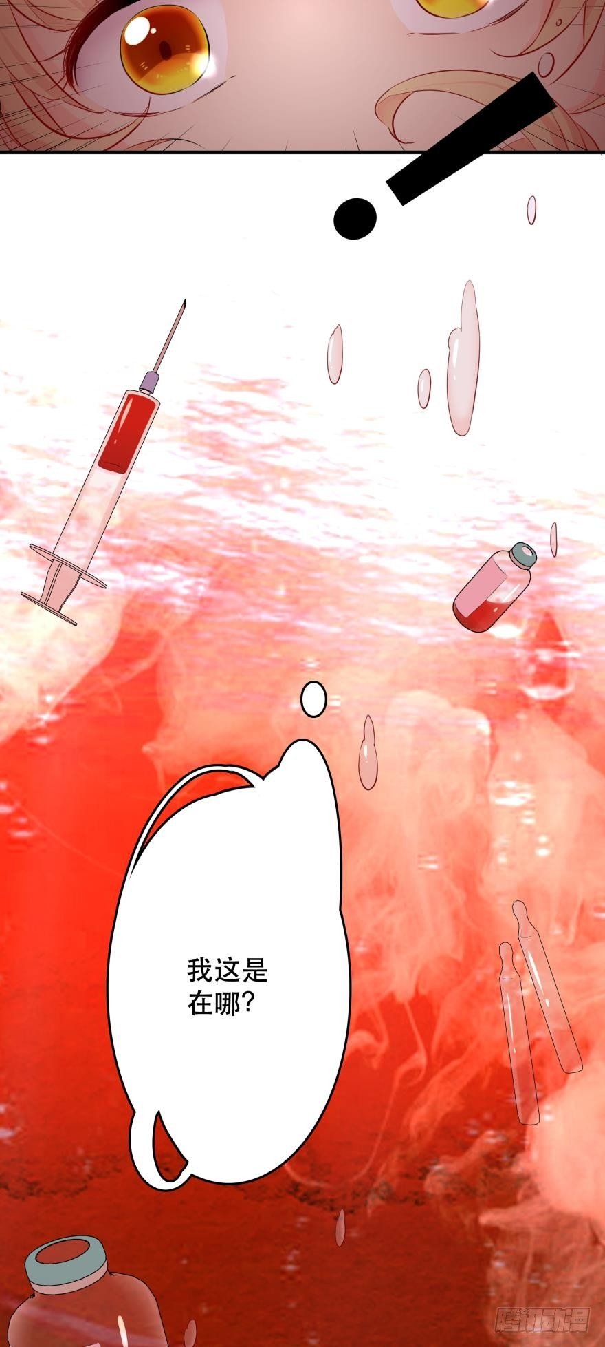 3 人为刀俎，我为鱼头？