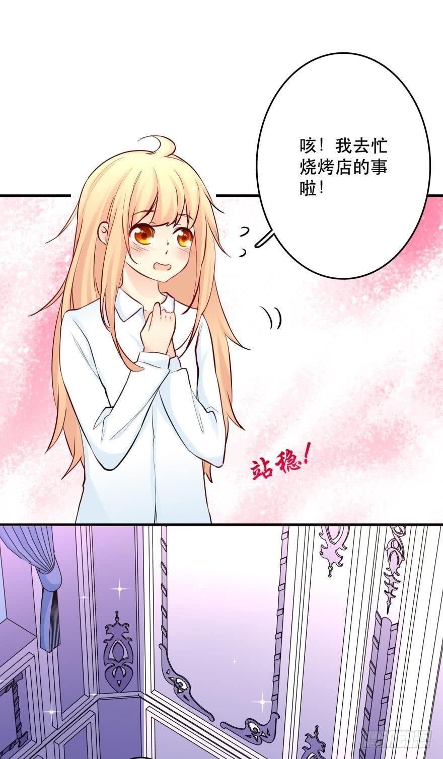 烧烤店周年庆！