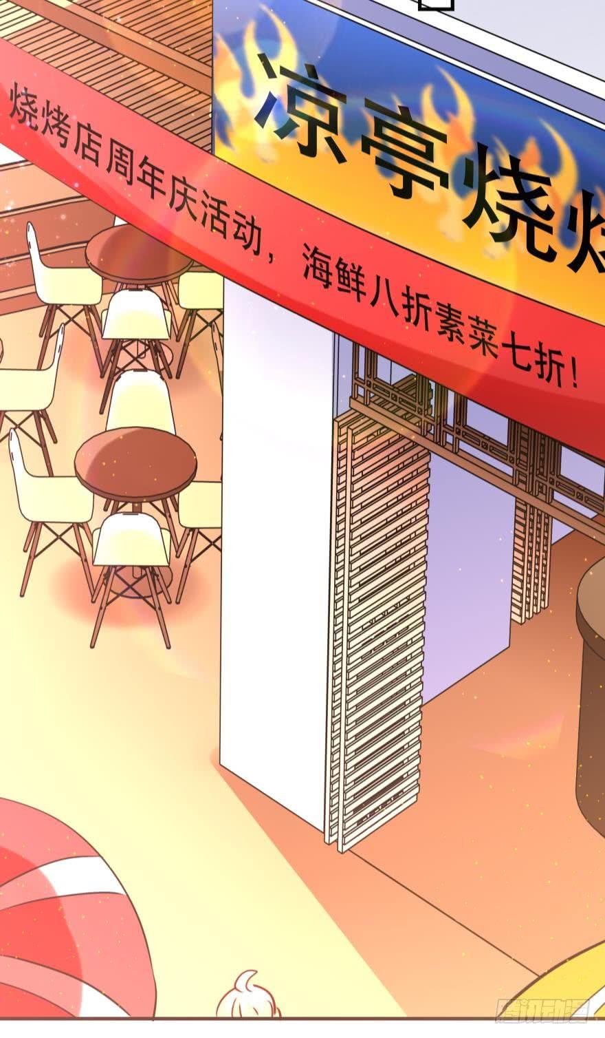 烧烤店周年庆！