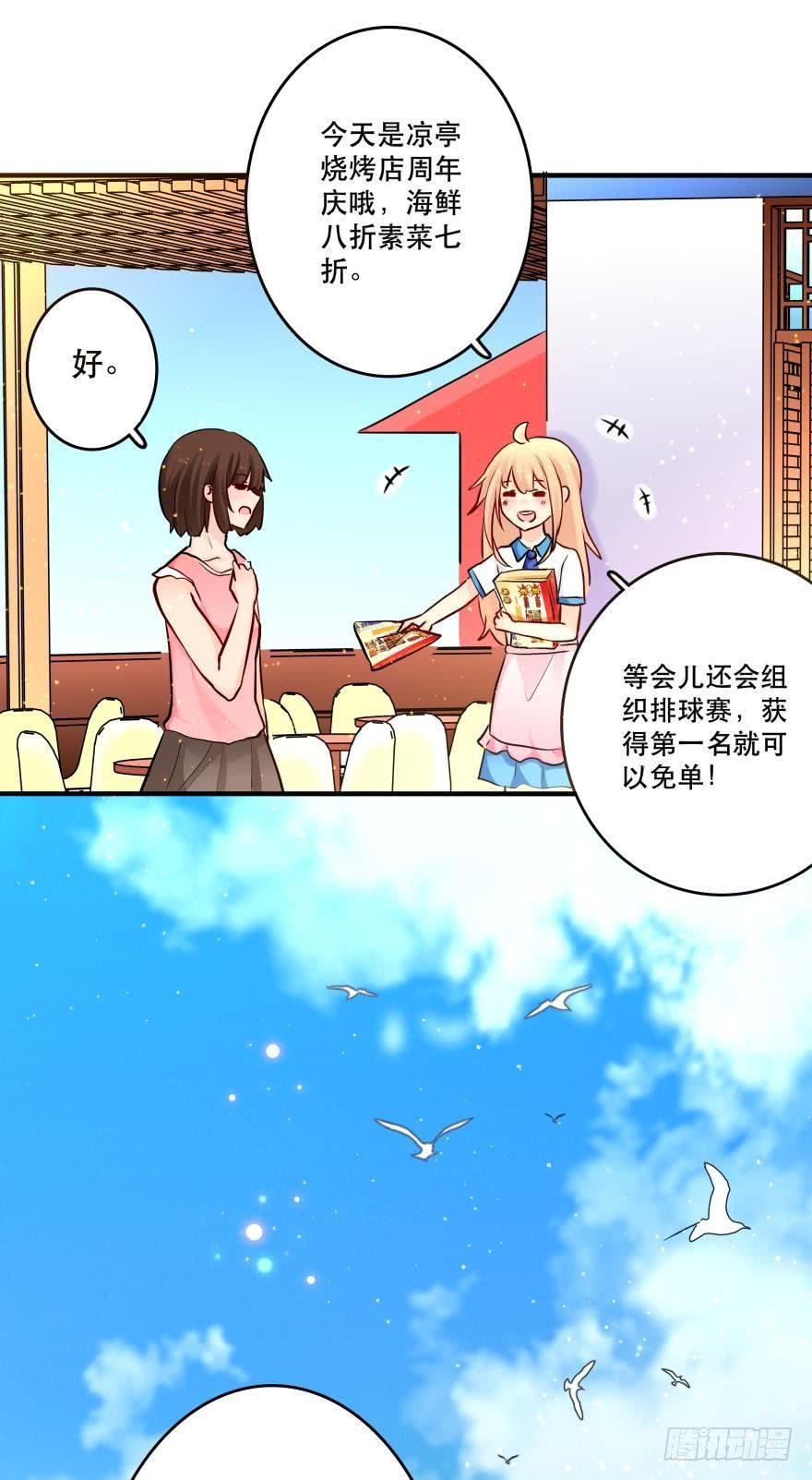 烧烤店周年庆！