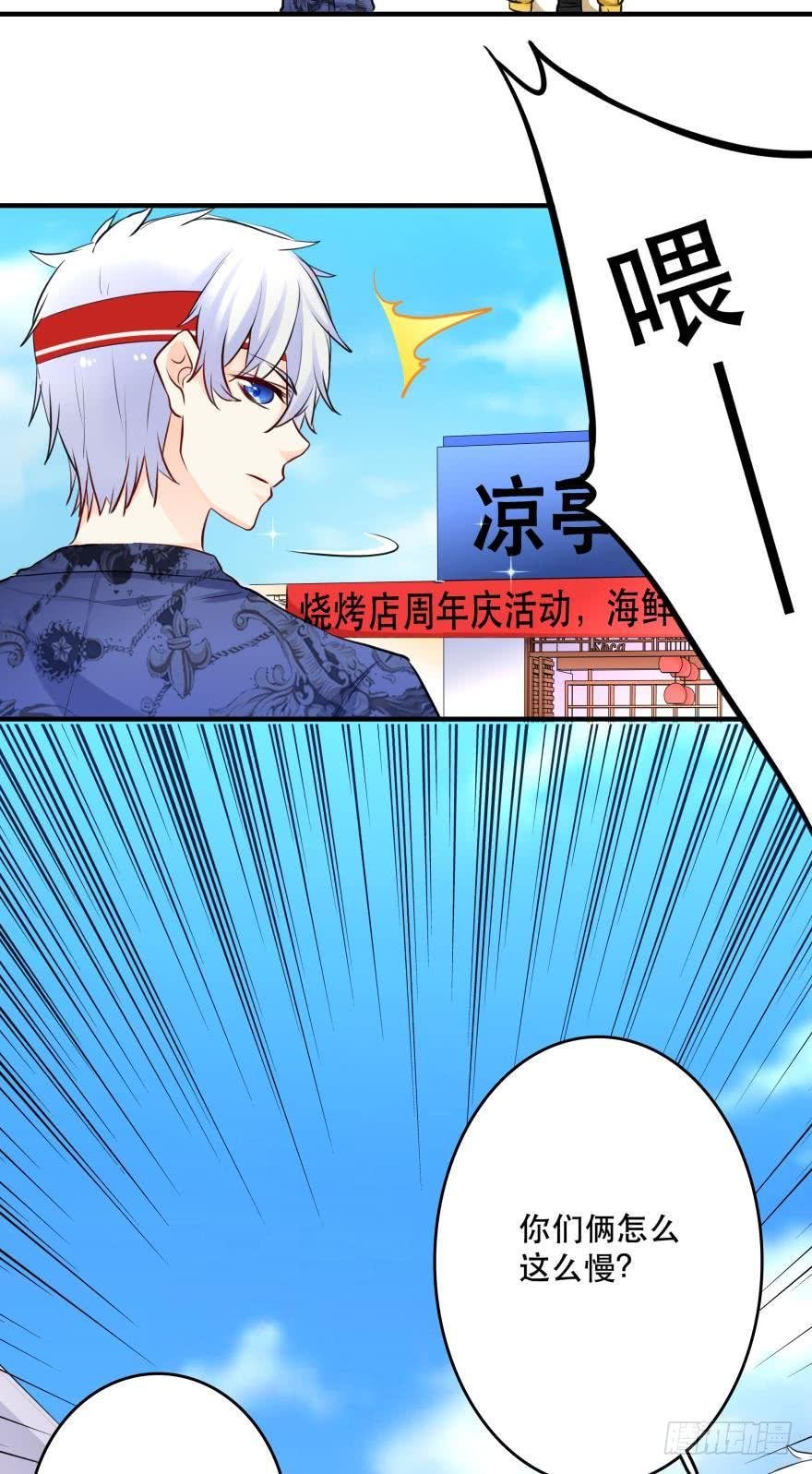 烧烤店周年庆！