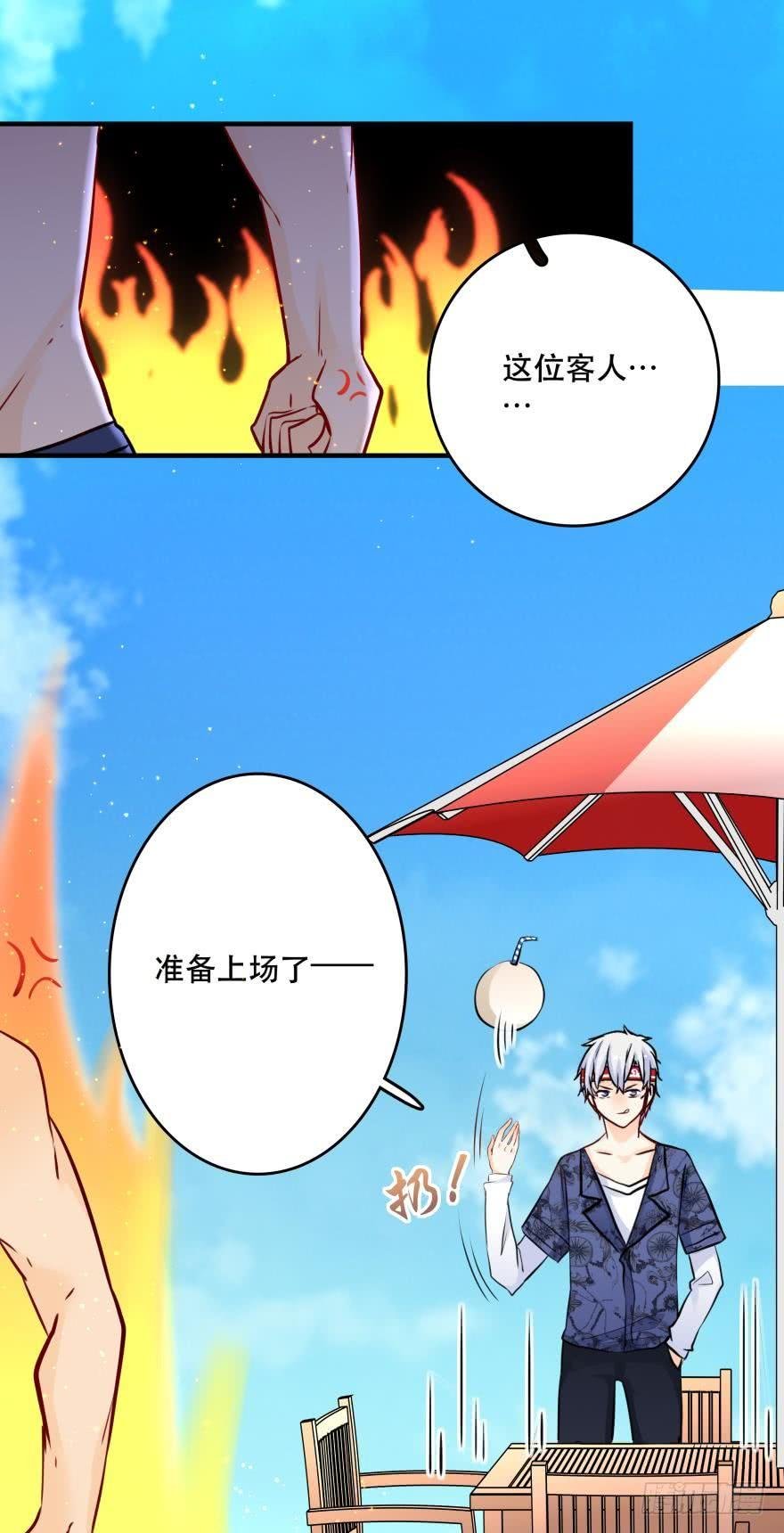 烧烤店周年庆！