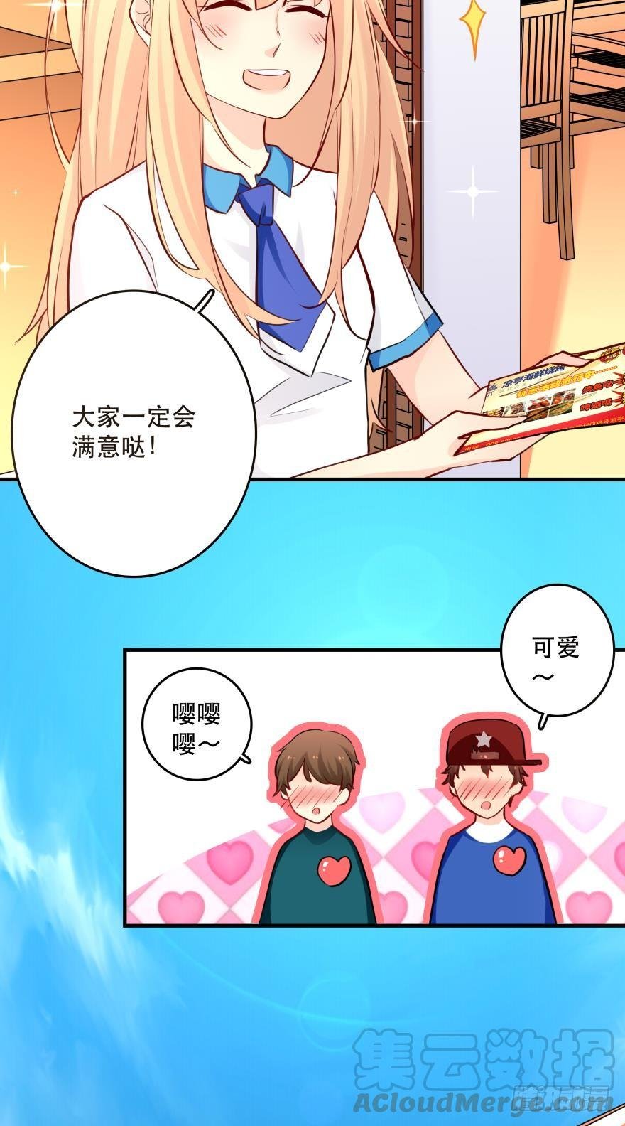 莫名的赢了？