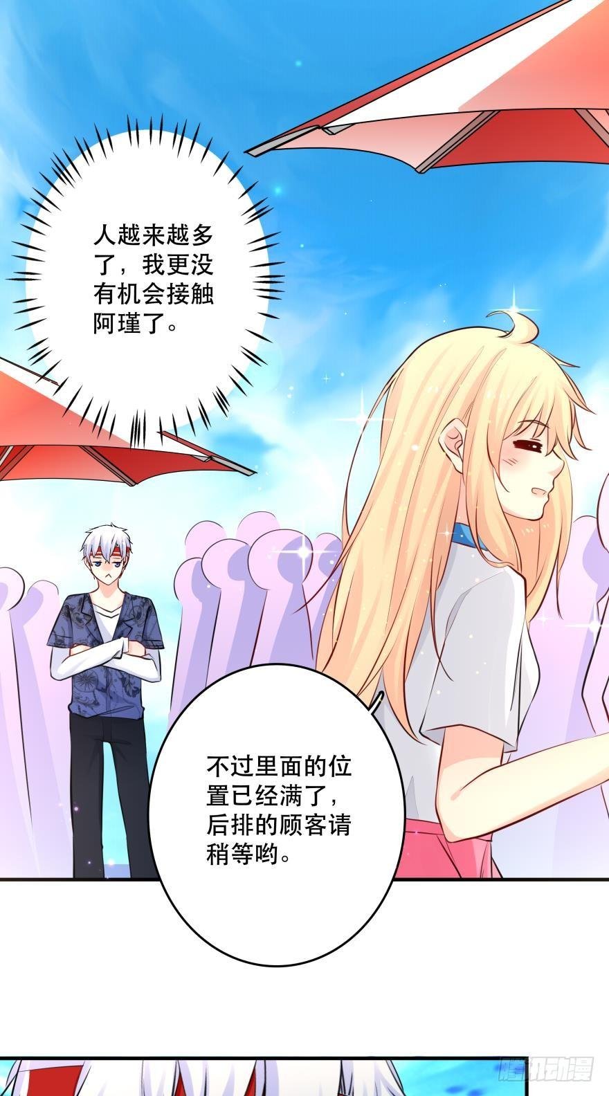 莫名的赢了？