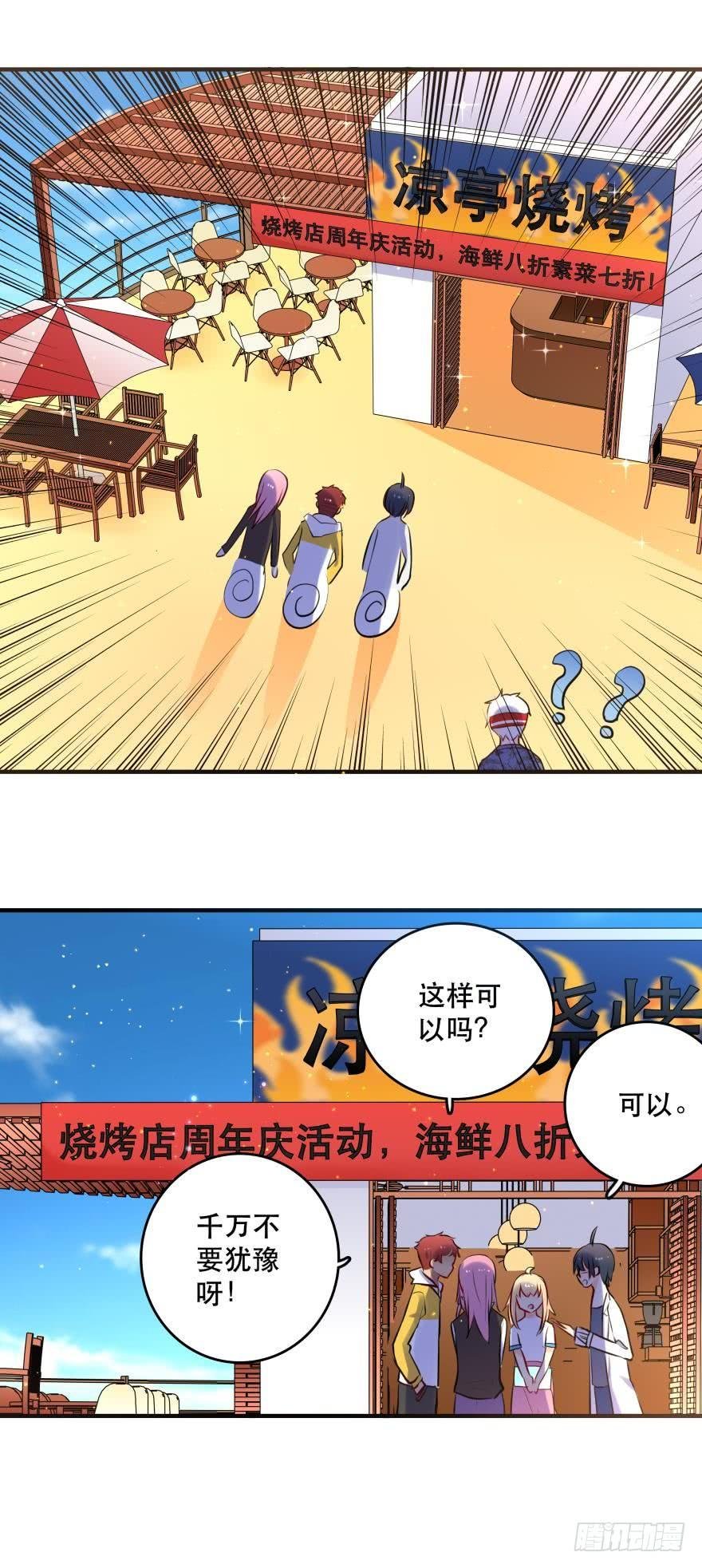 莫名的赢了？