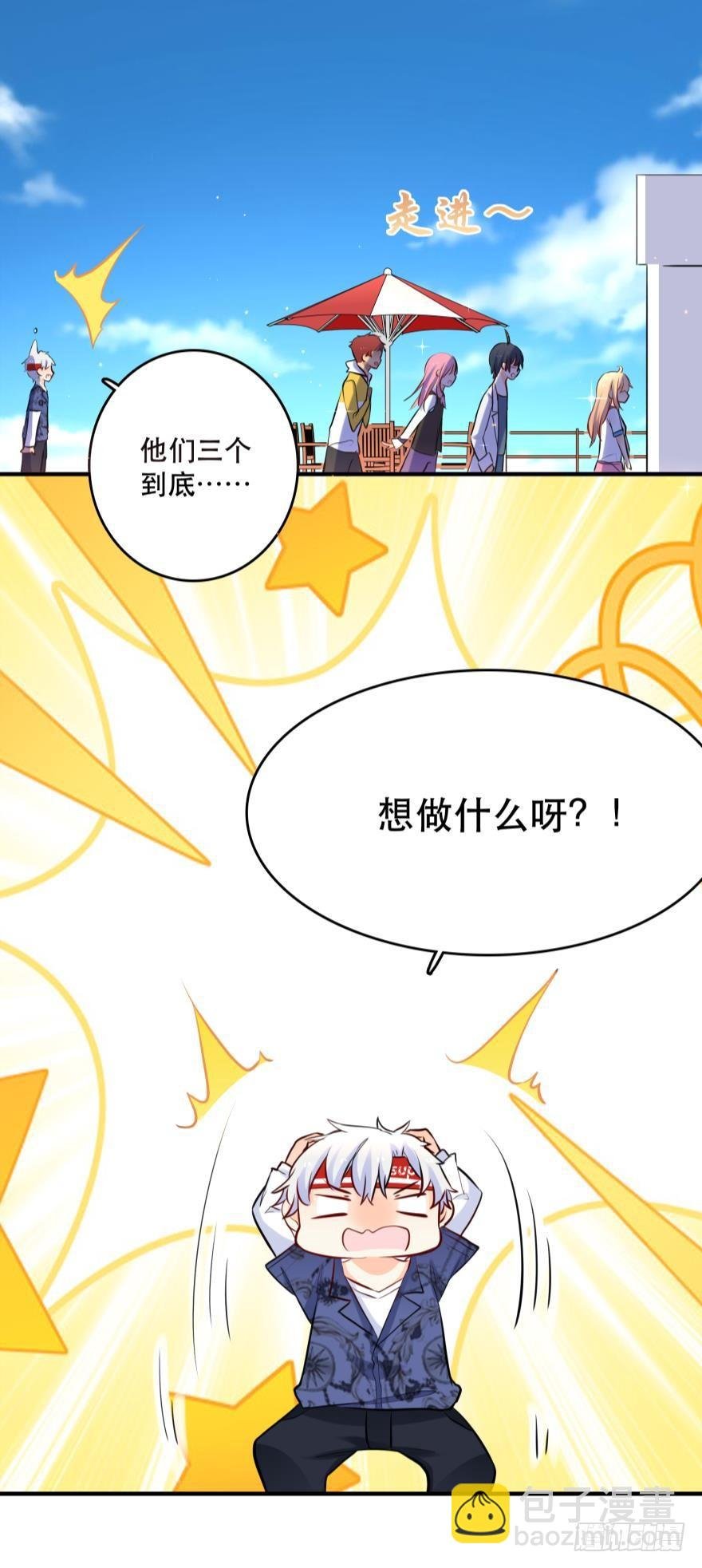 莫名的赢了？
