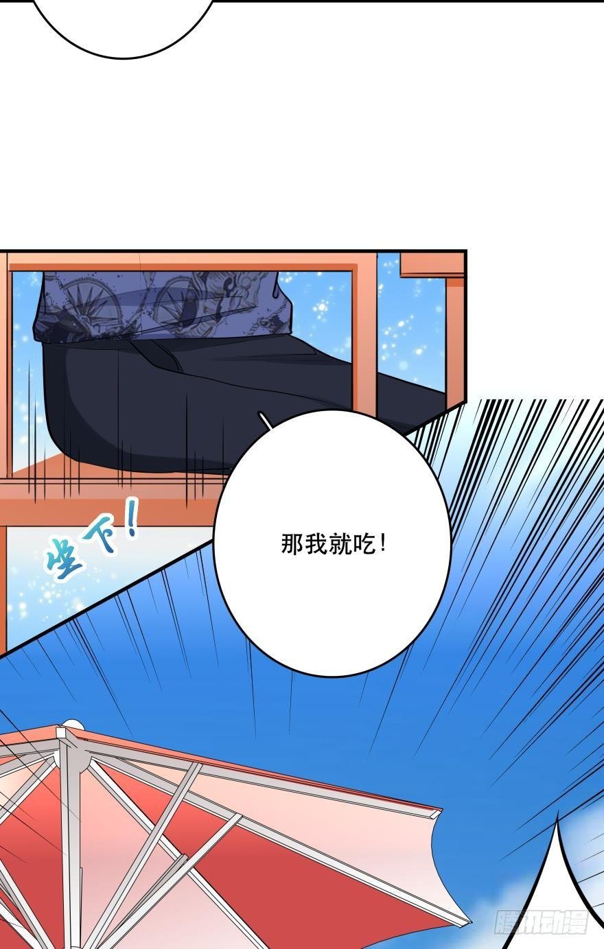 莫名的赢了？