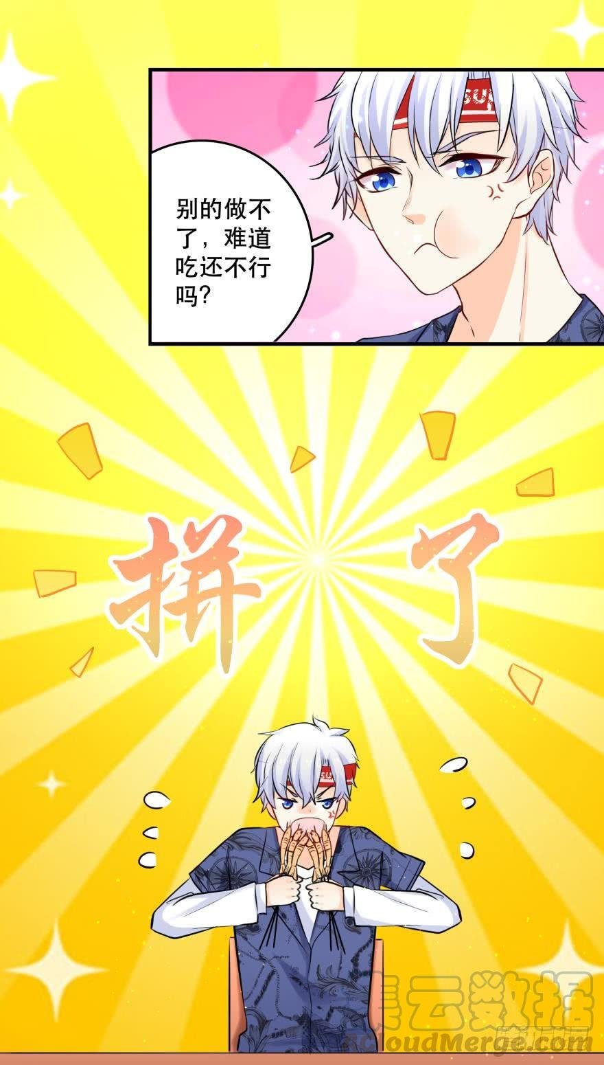 莫名的赢了？