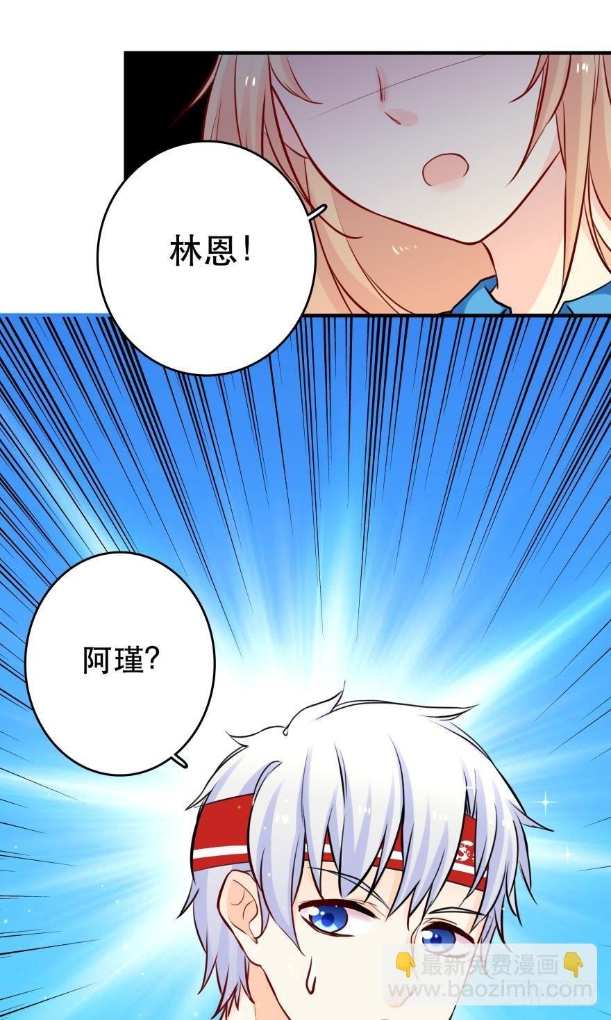 莫名的赢了？