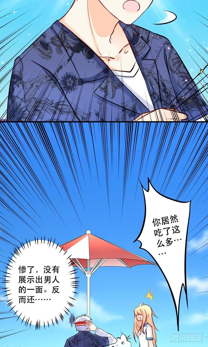 莫名的赢了？