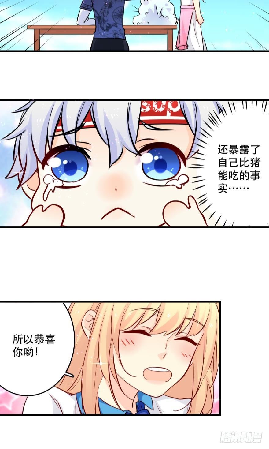 莫名的赢了？