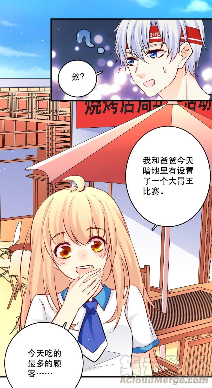 莫名的赢了？