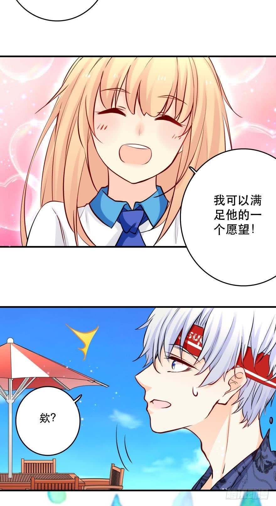 莫名的赢了？