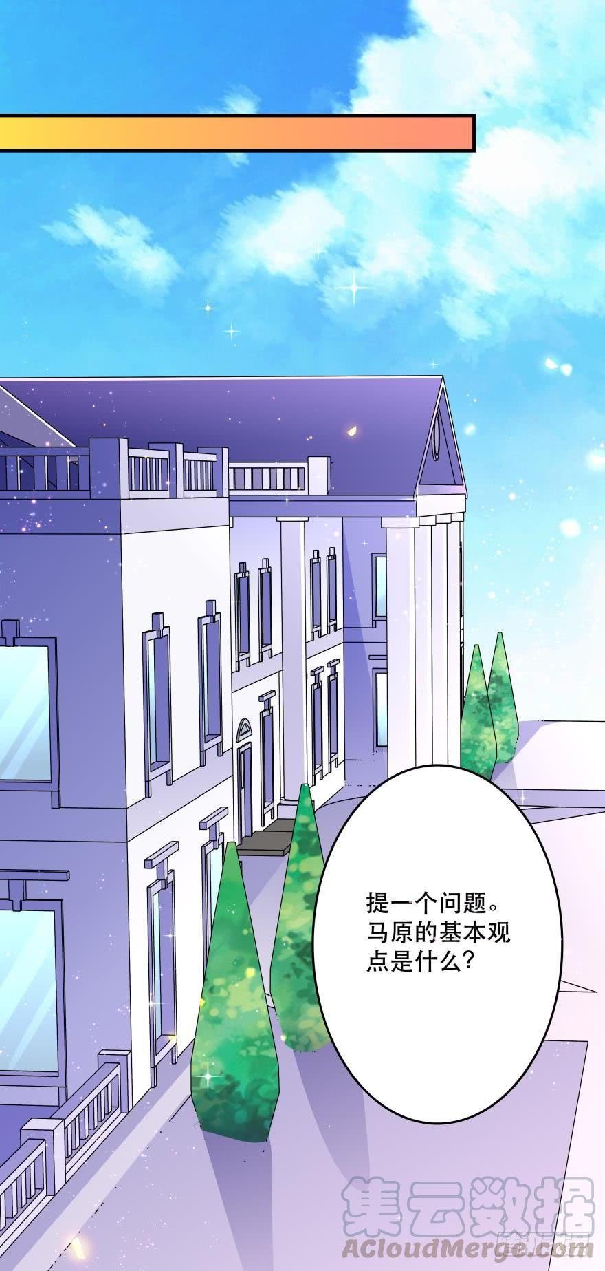 竞选风波1
