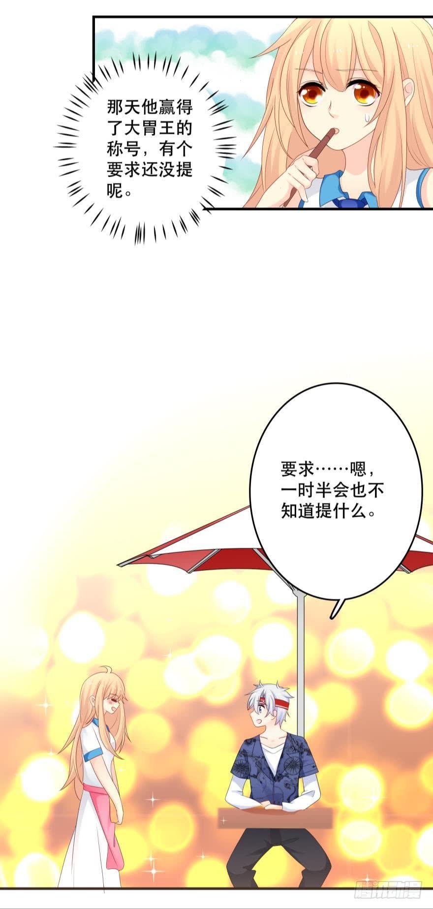 竞选风波1