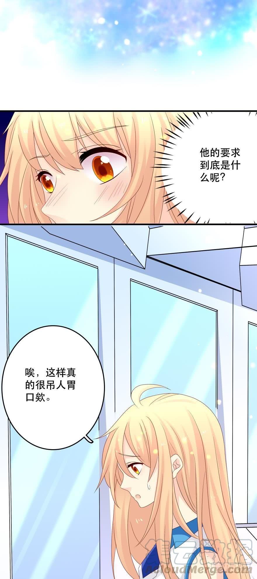 竞选风波1