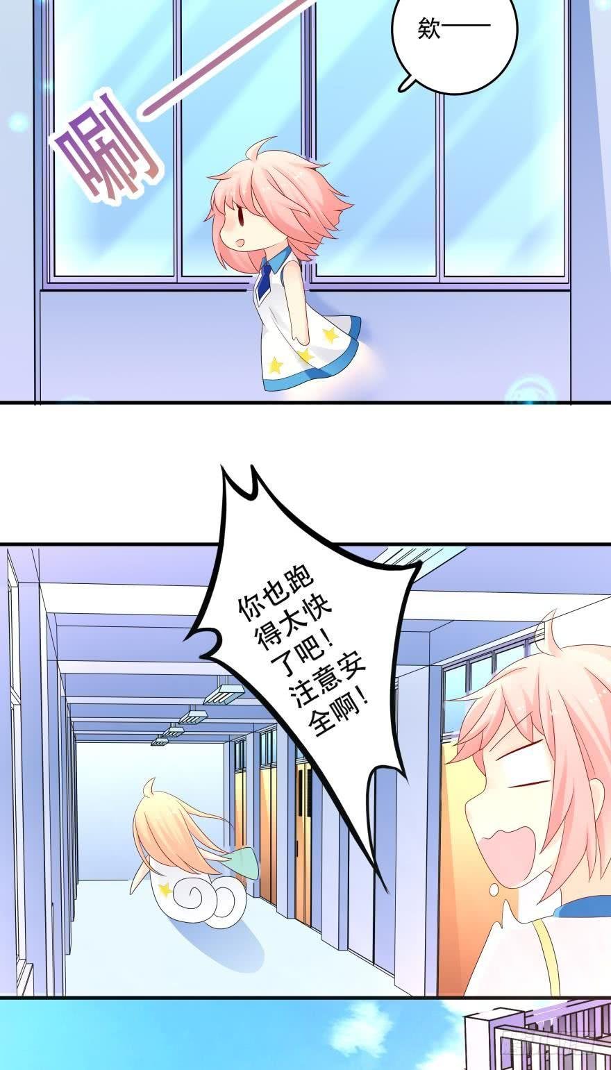 竞选风波1