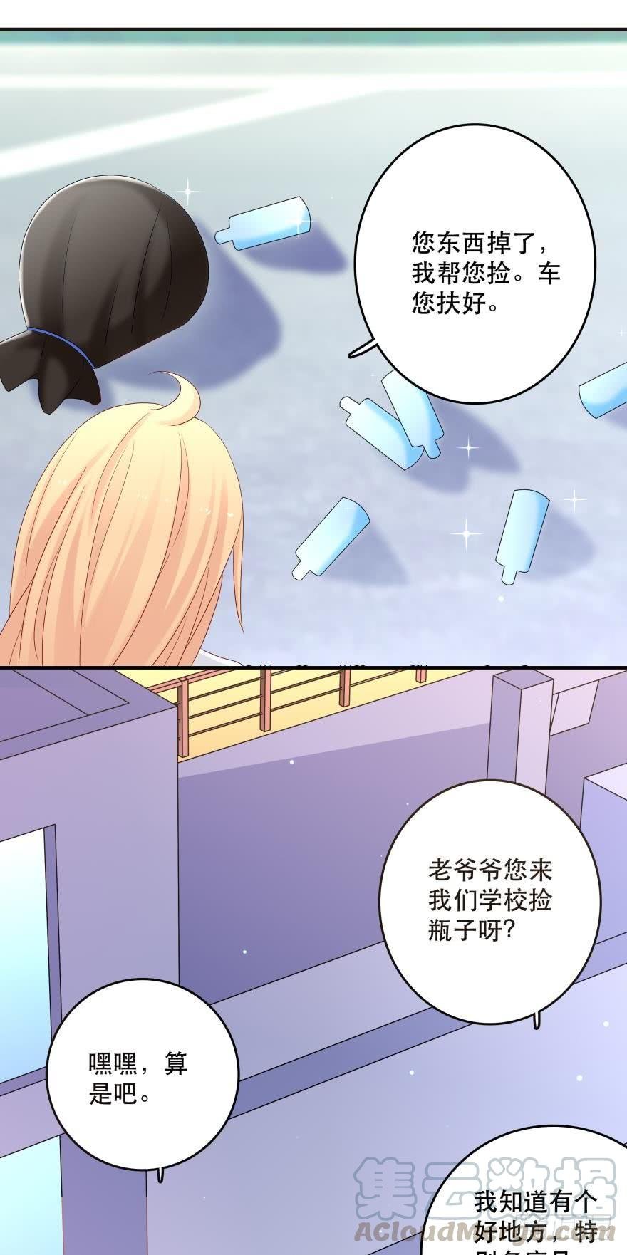 竞选风波1