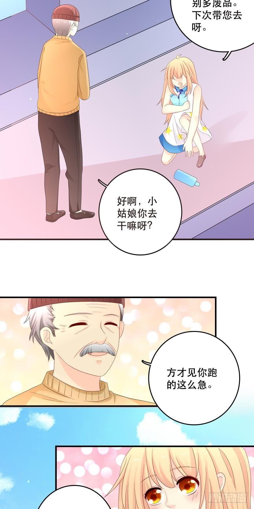 竞选风波1