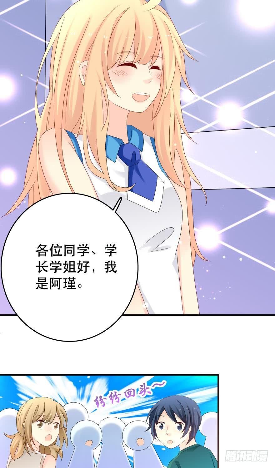 竞选风波1