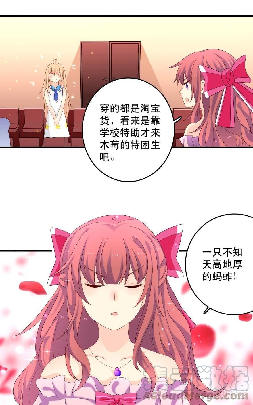 竞选风波1