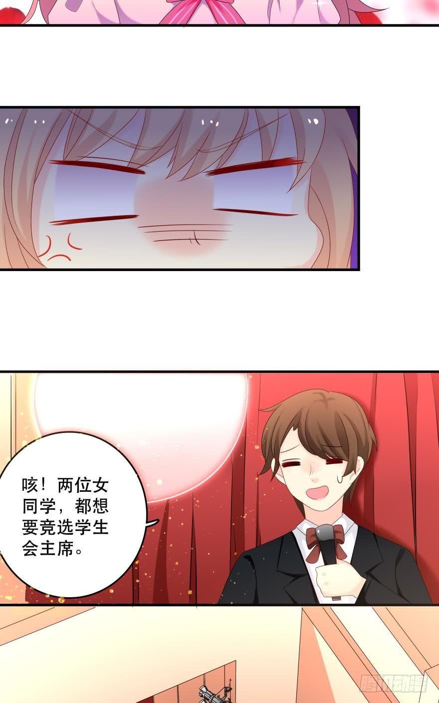 竞选风波1