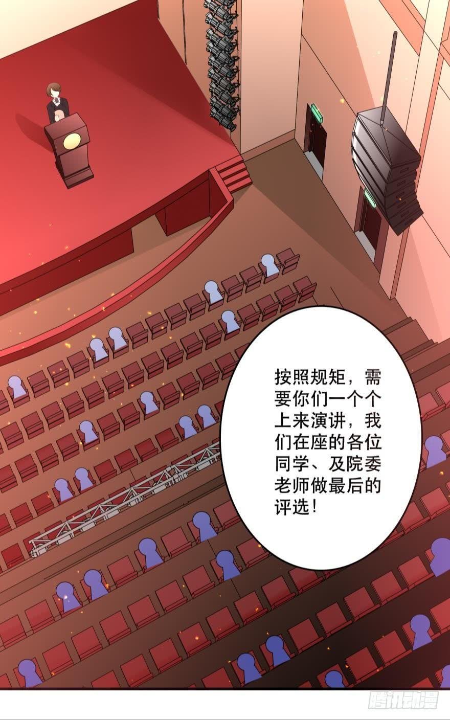 竞选风波1