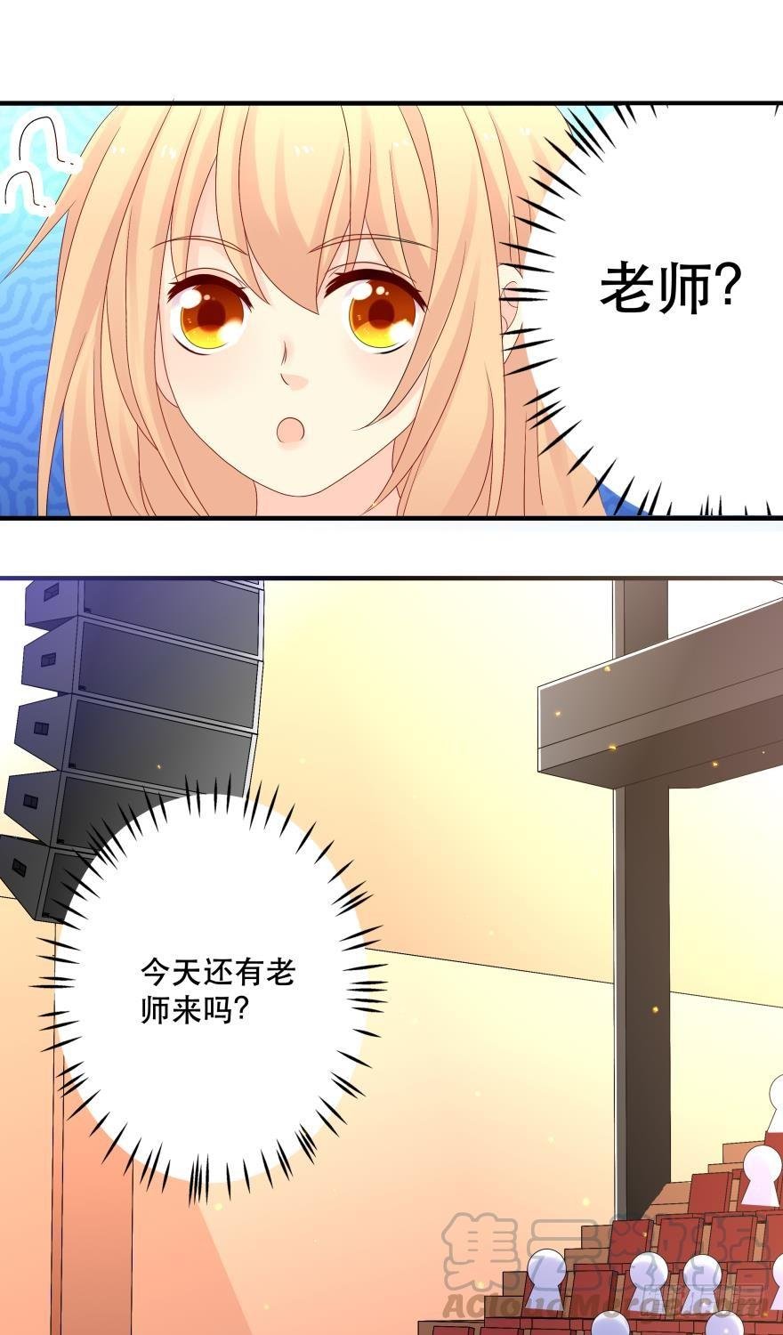 竞选风波2