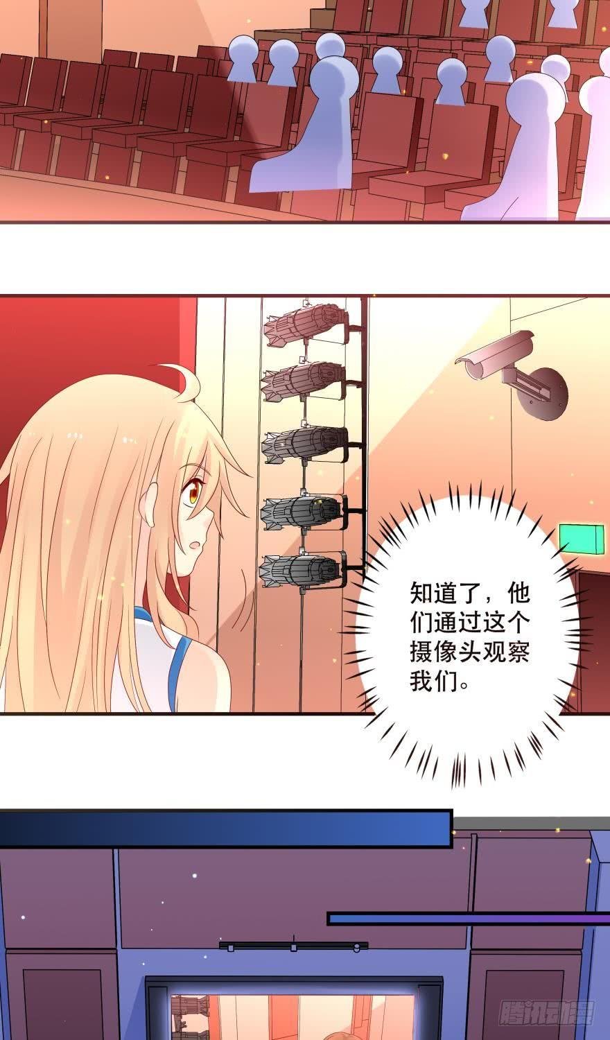 竞选风波2