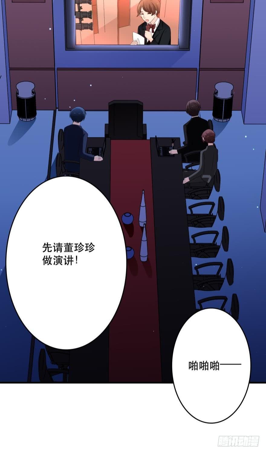 竞选风波2